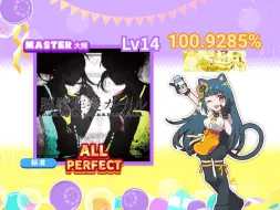 Download Video: 【Maimai GreeN】超神3/4 手法谨慎参考 脳漿炸裂ガール（脑浆炸裂少女）ALL PERFECT