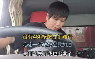 Descargar video: 特讨厌我哥，又不敢得罪他，两车货等着他卸呢