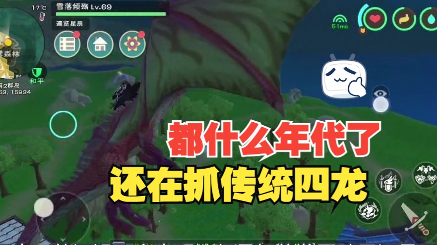 创魔番外107 新委托玩法&四月末更新详解