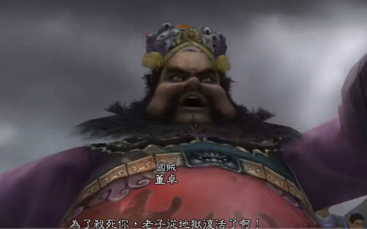 真三国无双5 董卓合新魏12min51s