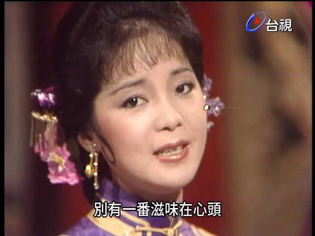 【台视清晰画质】1989 金玉满堂节目 邓丽君 淡淡幽情 独上西楼