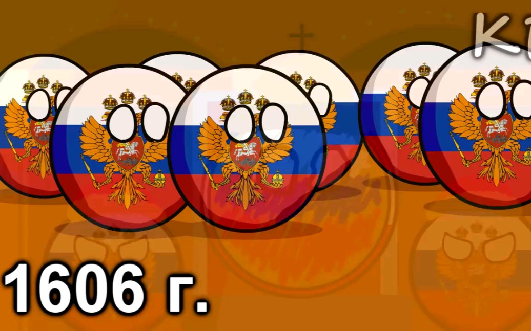 【波兰球】countryballs | ИсторияРоссии(俄罗斯历史)
