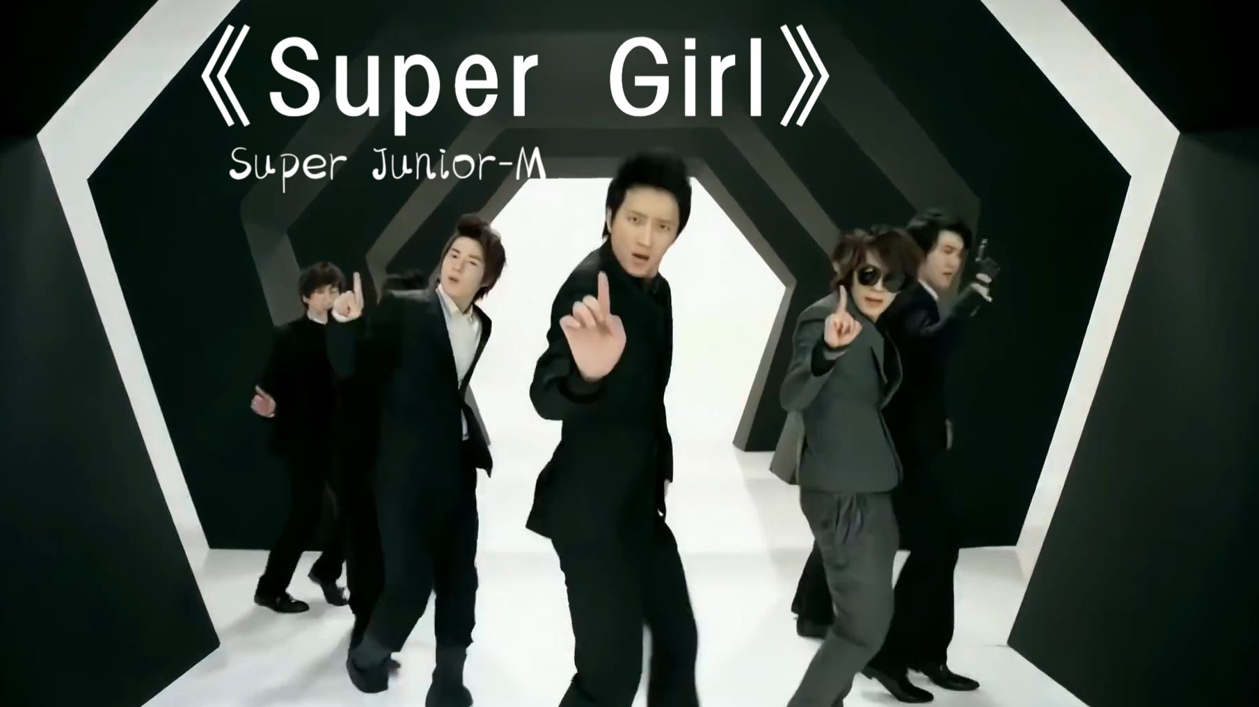 m(韩文版)劲舞团 小分队:韩庚/刘宪华/崔始/李东海