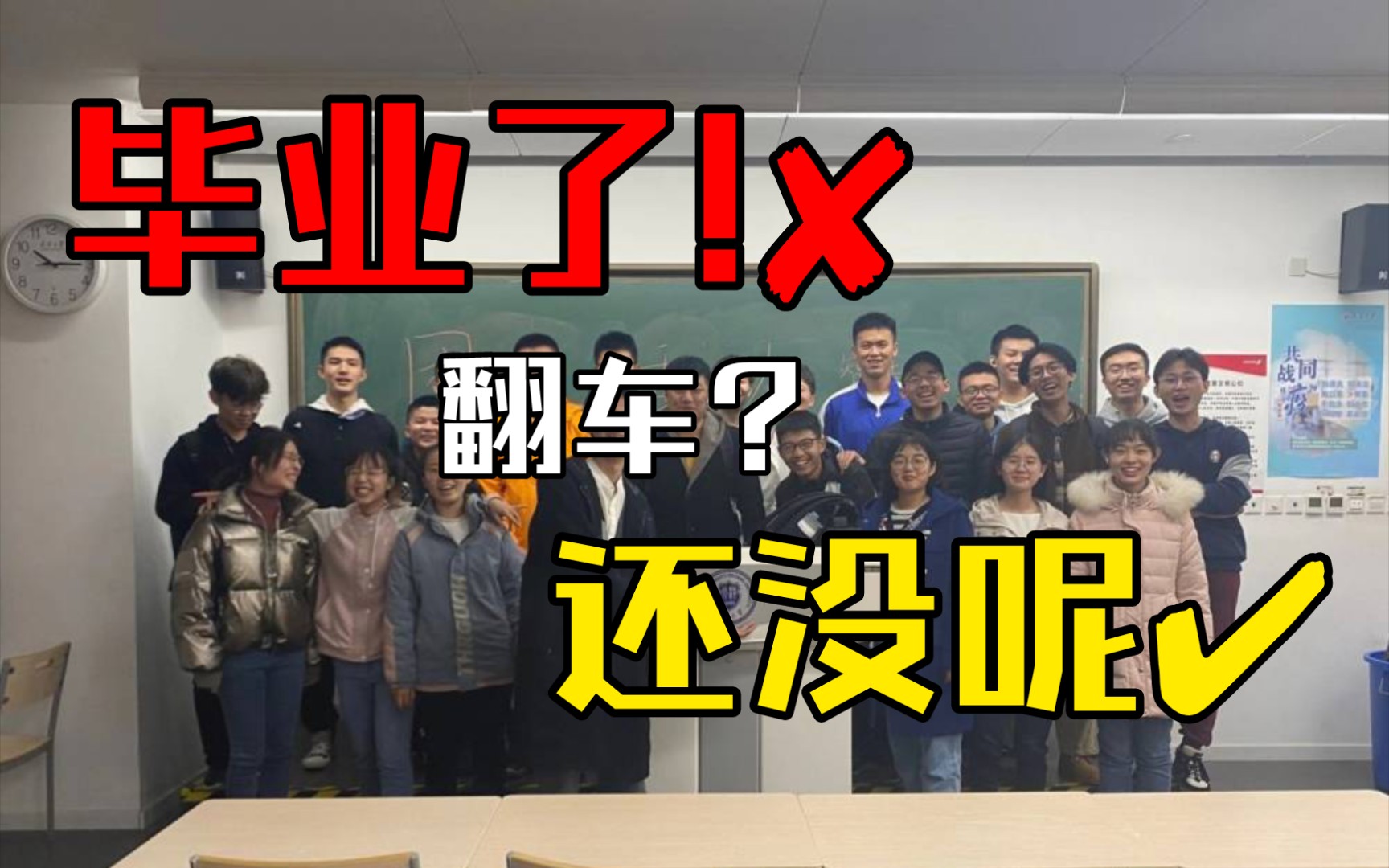 《天津大学》一✘年✘制✘大✘学哔哩哔哩bilibili