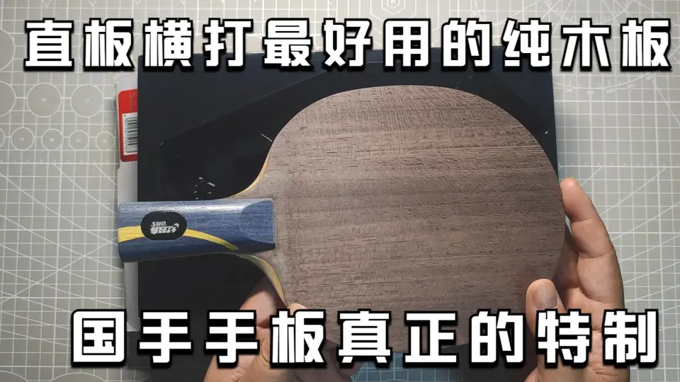 狂飙皓656到啦！_哔哩哔哩_bilibili