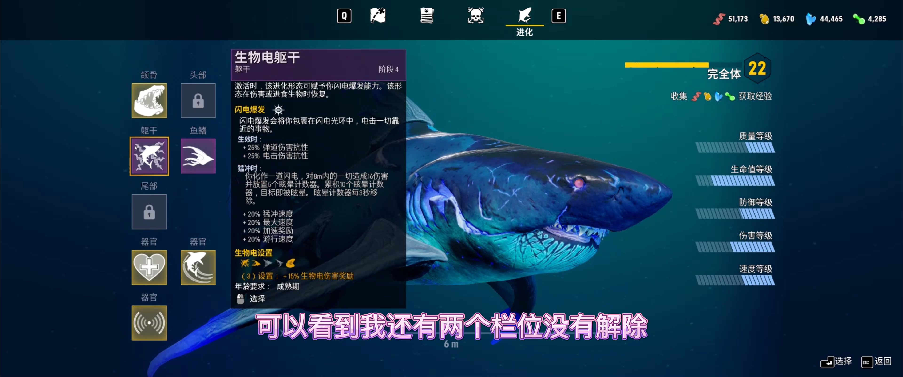 伝説の星_【食人鲨maneater】游戏介绍 5/27 2020 第一期