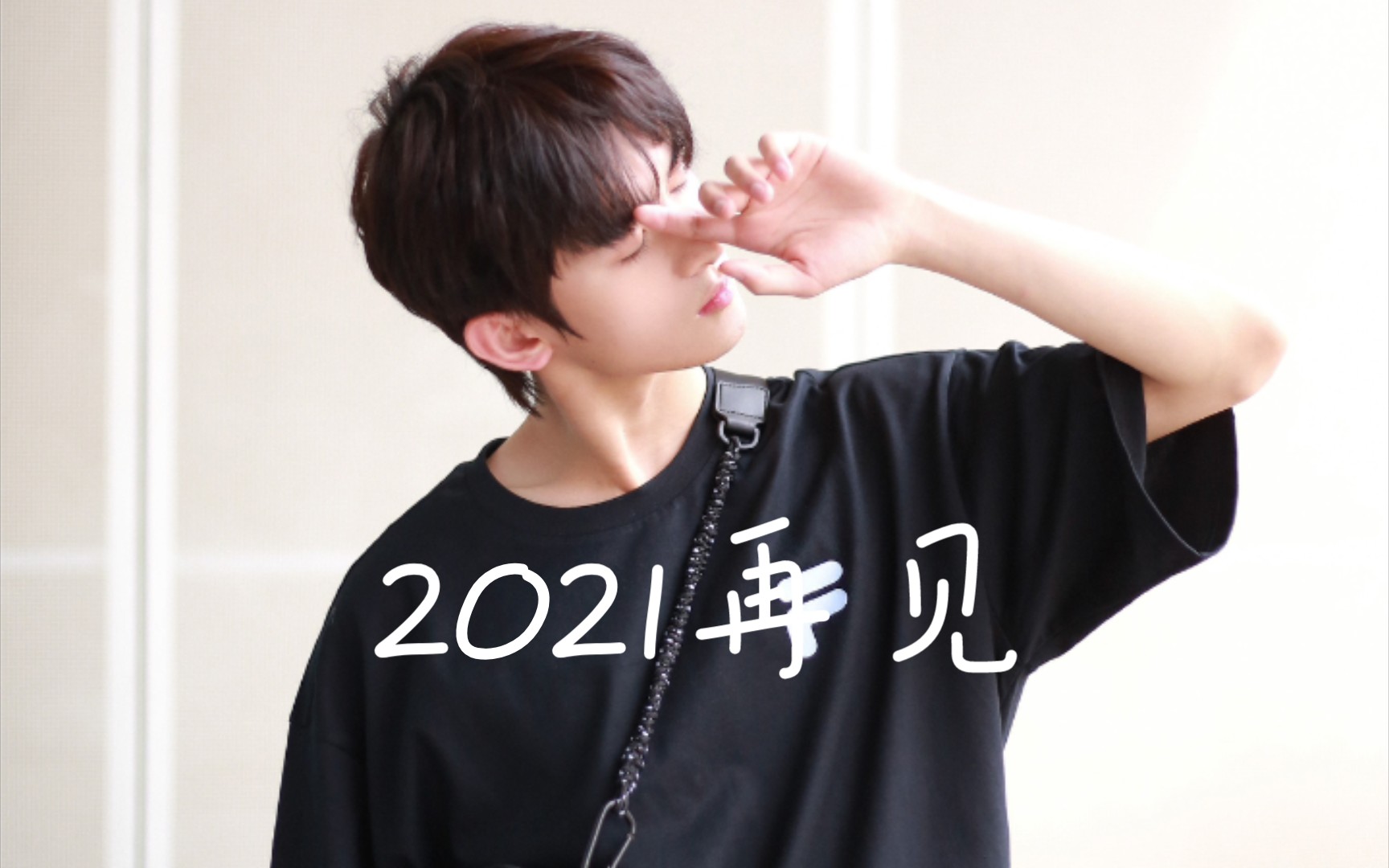 【周历杰】这个2021,感谢有你哔哩哔哩bilibili