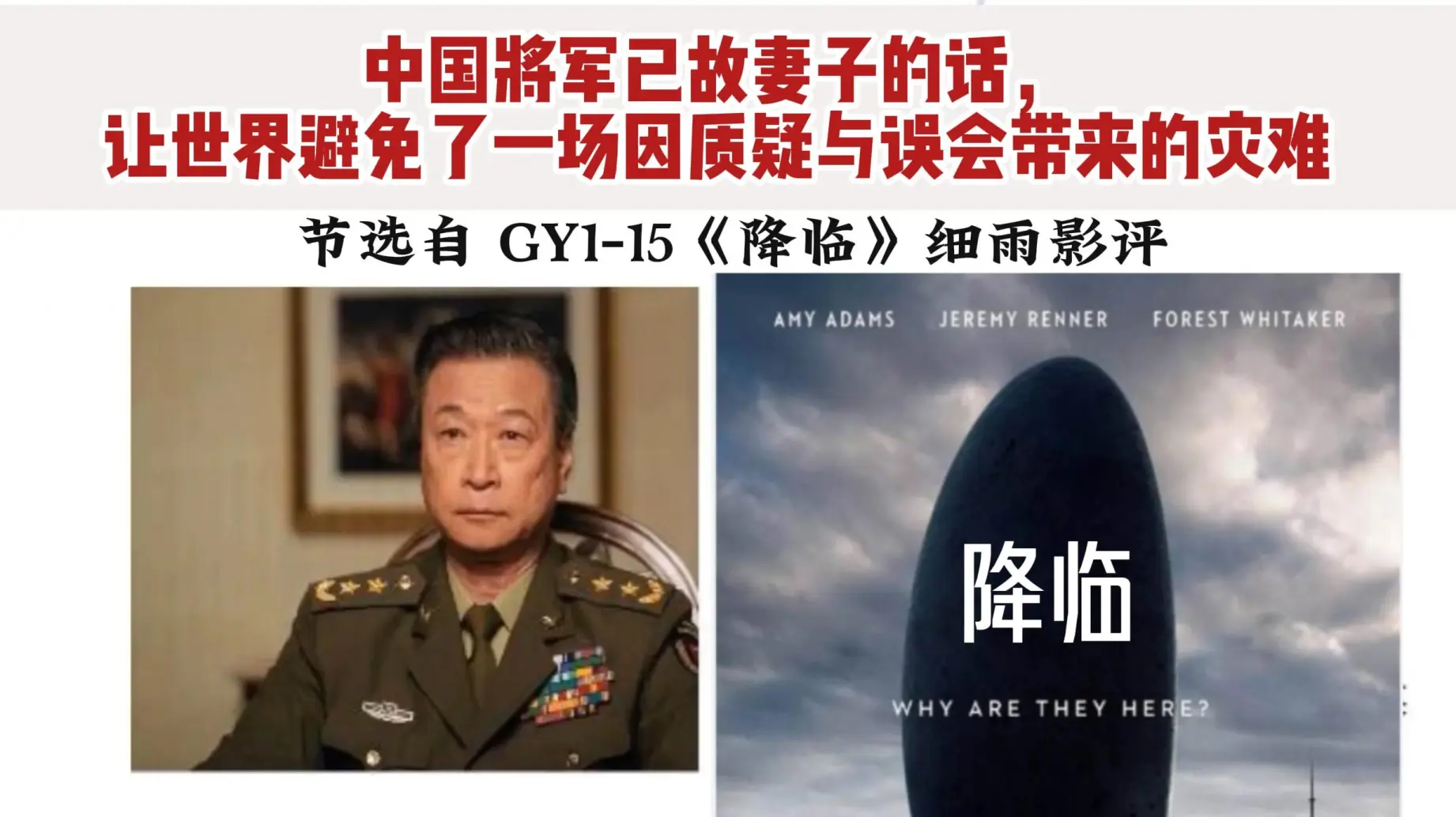 三体黑暗森林为啥是费米悖论的解释呢？ | bilibili话题