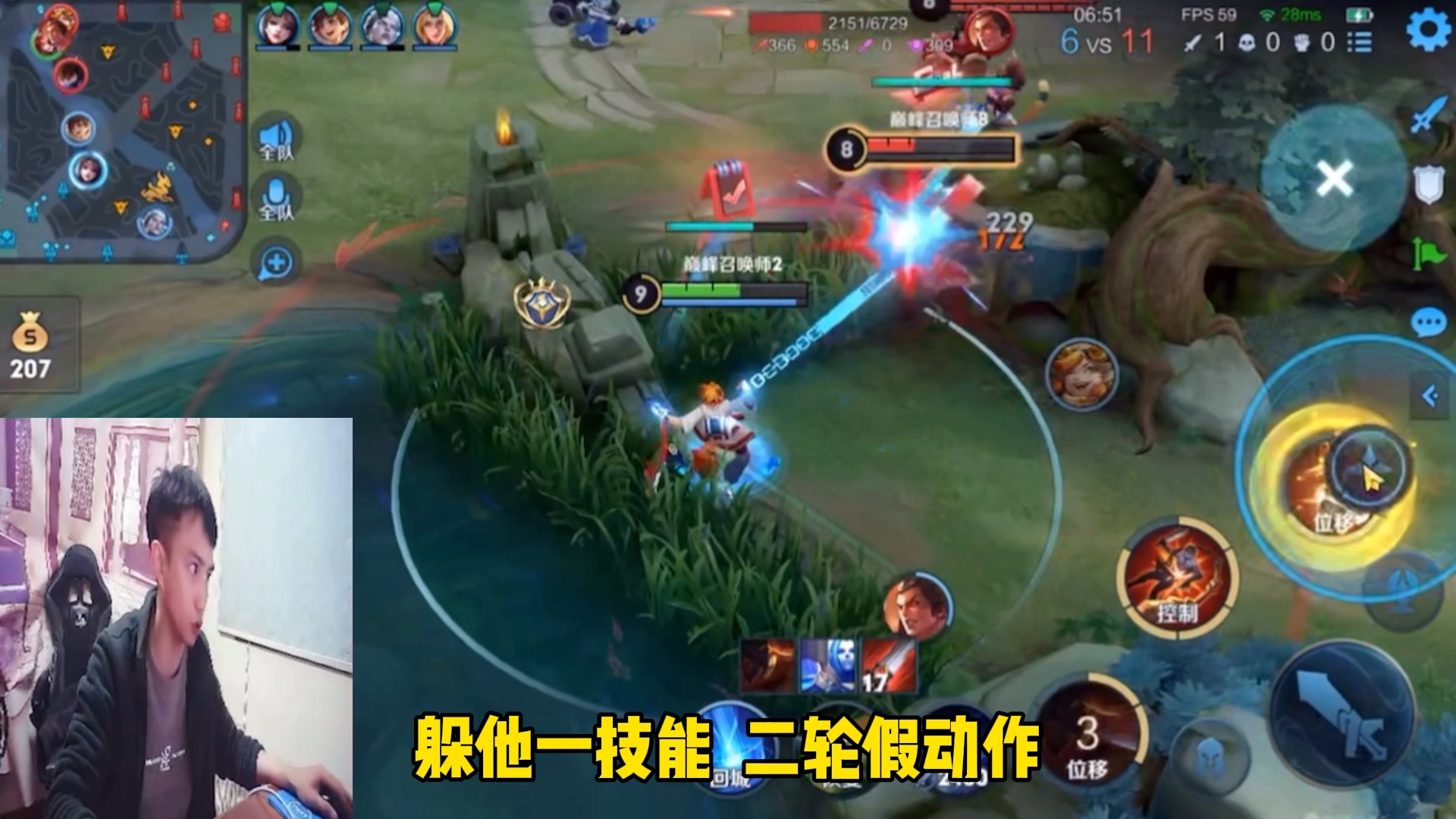 王者荣耀耀扬_哔哩哔哩bilibili_王者荣耀