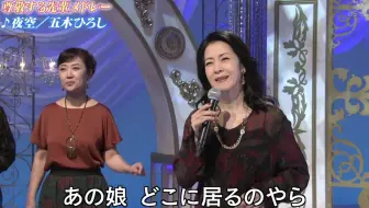 やりすぎコージー 09年11月16日石田 ジェロ 坂本冬美 哔哩哔哩 Bilibili