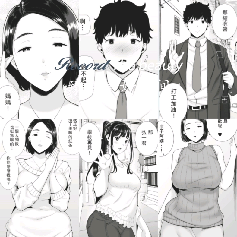 [中文][2d][doll play (黒巣ガタリ)] かのまましんどろーむ1-2