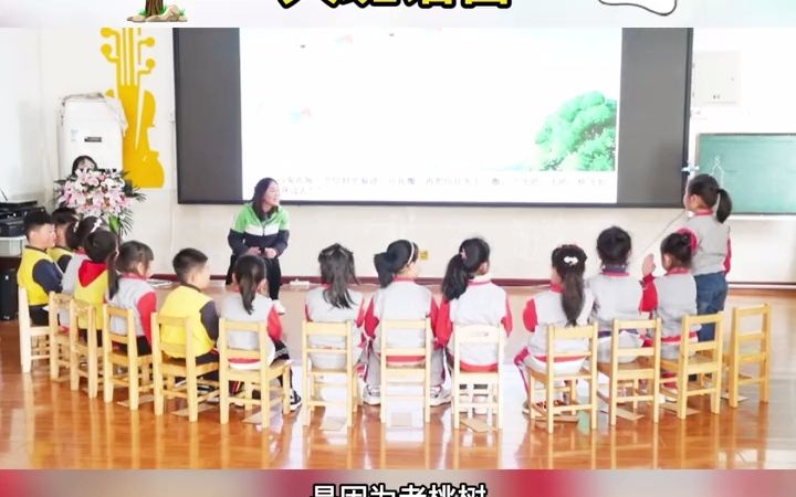 [图]幼儿园公开课｜大班语言课《桃树下的小白兔》幼儿园 幼儿园公开课 幼儿园课件 幼儿园大班公开课 幼儿园教案 幼儿园老师 幼师必备 幼儿园优质课