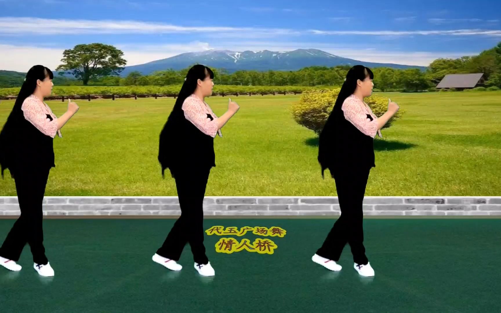 活动  经典怀旧老歌广场舞《情人桥》韩宝仪一首情歌,超好听,简单易学