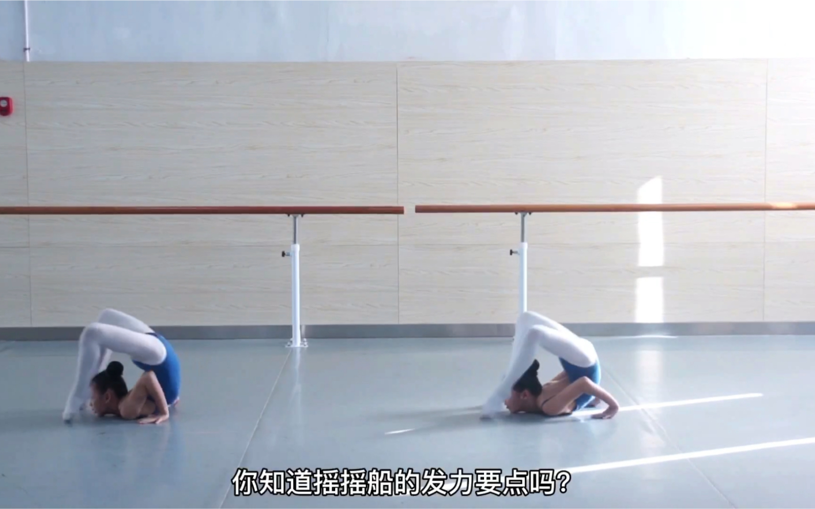 摇摇船屈膝弹撩腿发力要点10秒教会系列