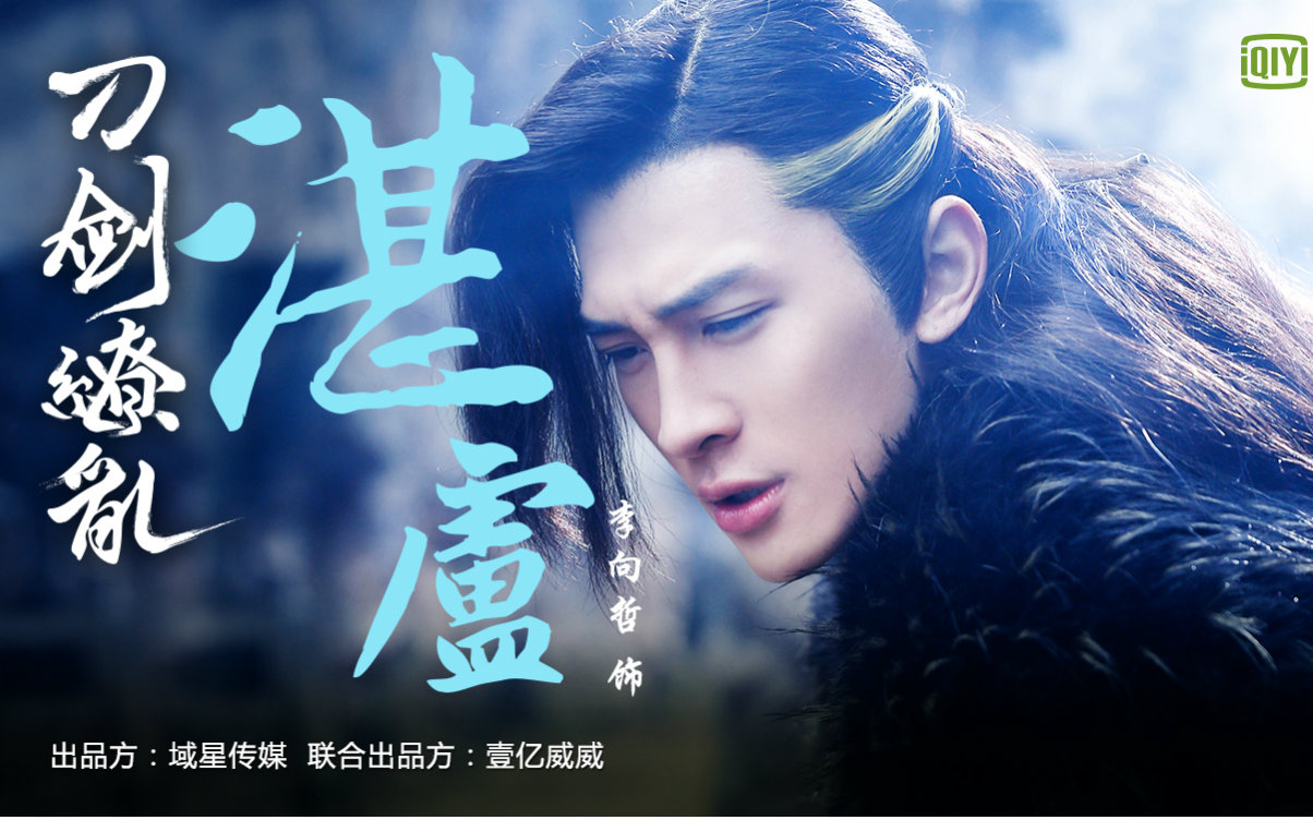 刀剑缭乱-苹果彩蛋cut1