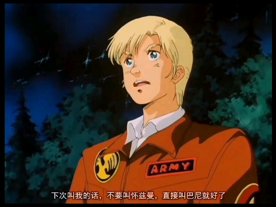 高达0080口袋战争圣诞节_哔哩哔哩 (゜-゜)つロ 干杯~-bilibili