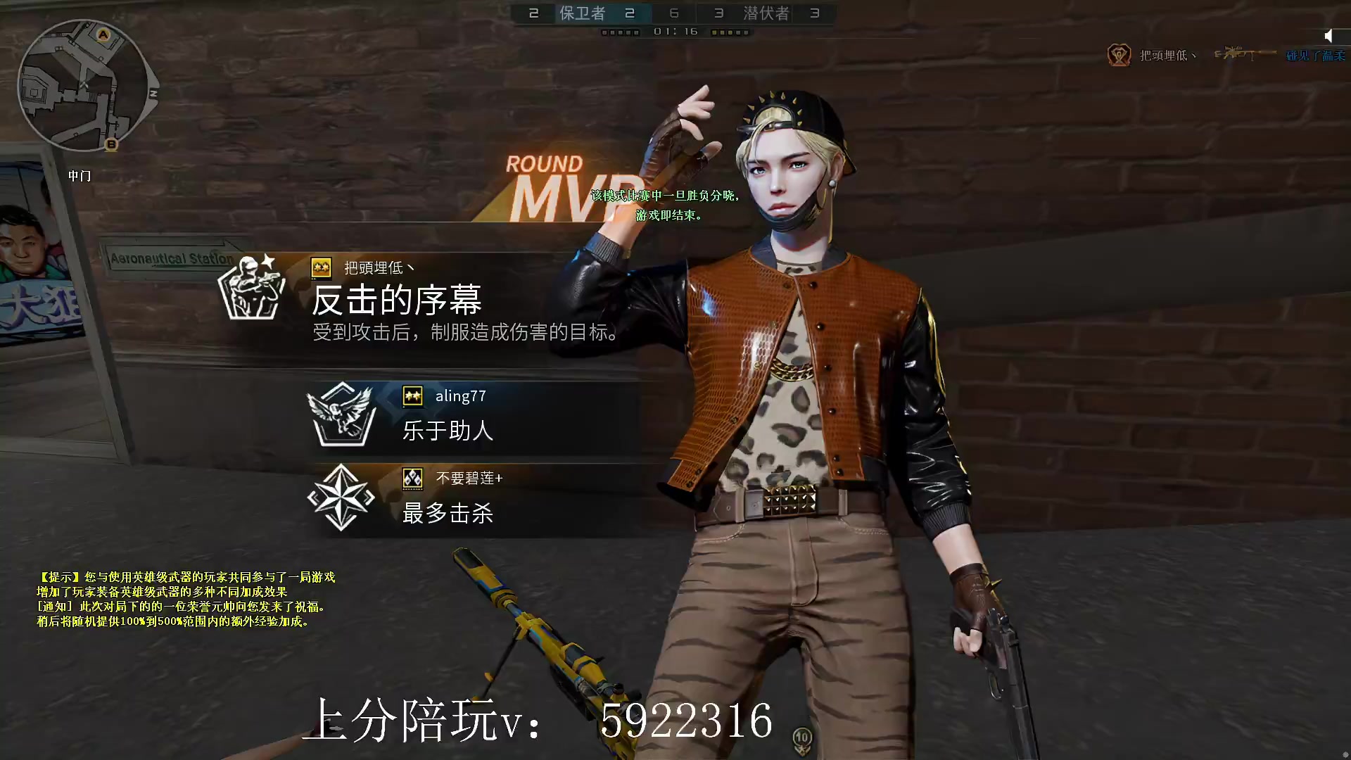 【王者荣耀-青帝】直播第一视角2024-01-28-01 场