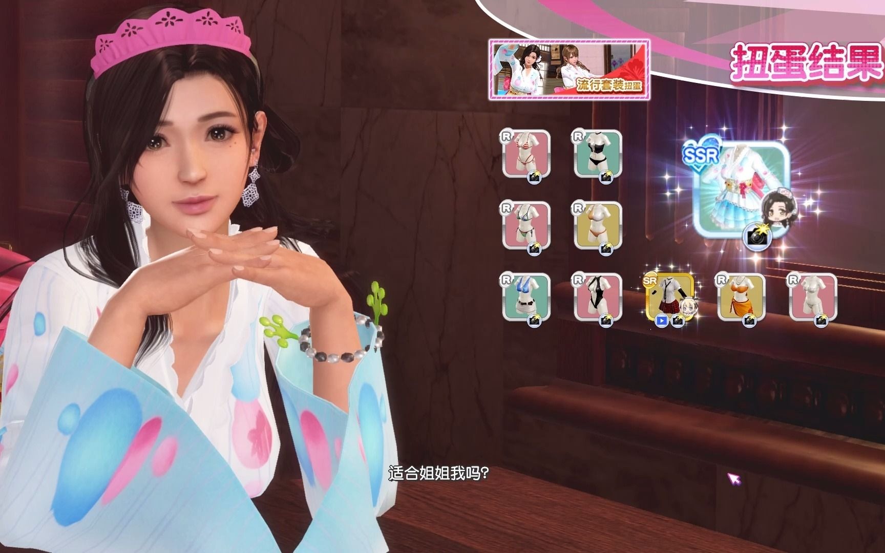 steam死或生沙滩排球维纳斯假期凉风罗曼套装小百合ssr扭蛋