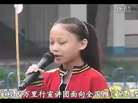 南阳市十七小学感恩励志报告会议哔哩哔哩bilibili