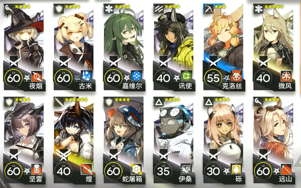 【银狼】明日方舟 单核7技煌 dm-ex-6突袭低配攻略(普通适用)_哔哩