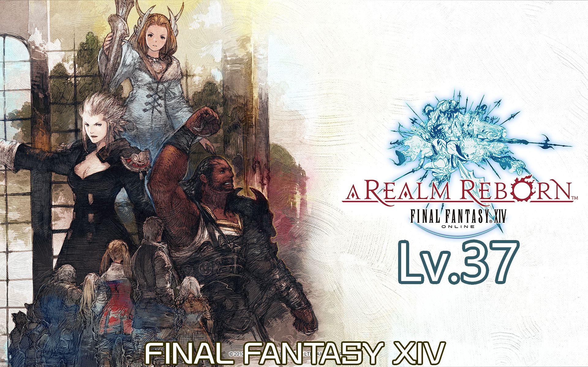 【ff14】2.0重生之境37级任务剧情及npc对话记录