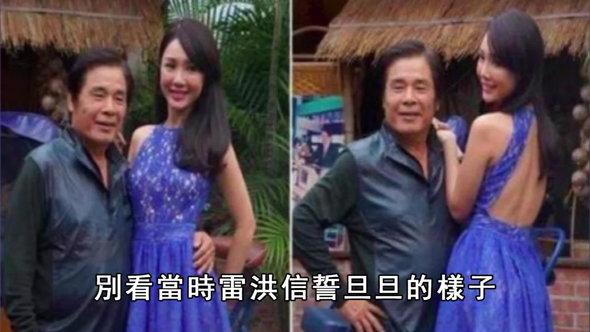 太风流6个老婆11个子孙,70岁视帝雷洪怪病缠身,6个老婆败光家产哔哩哔哩bilibili