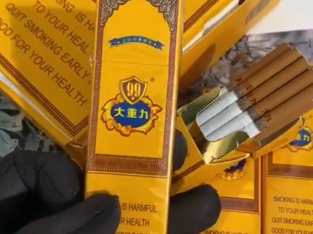 细支口红大重九烟.