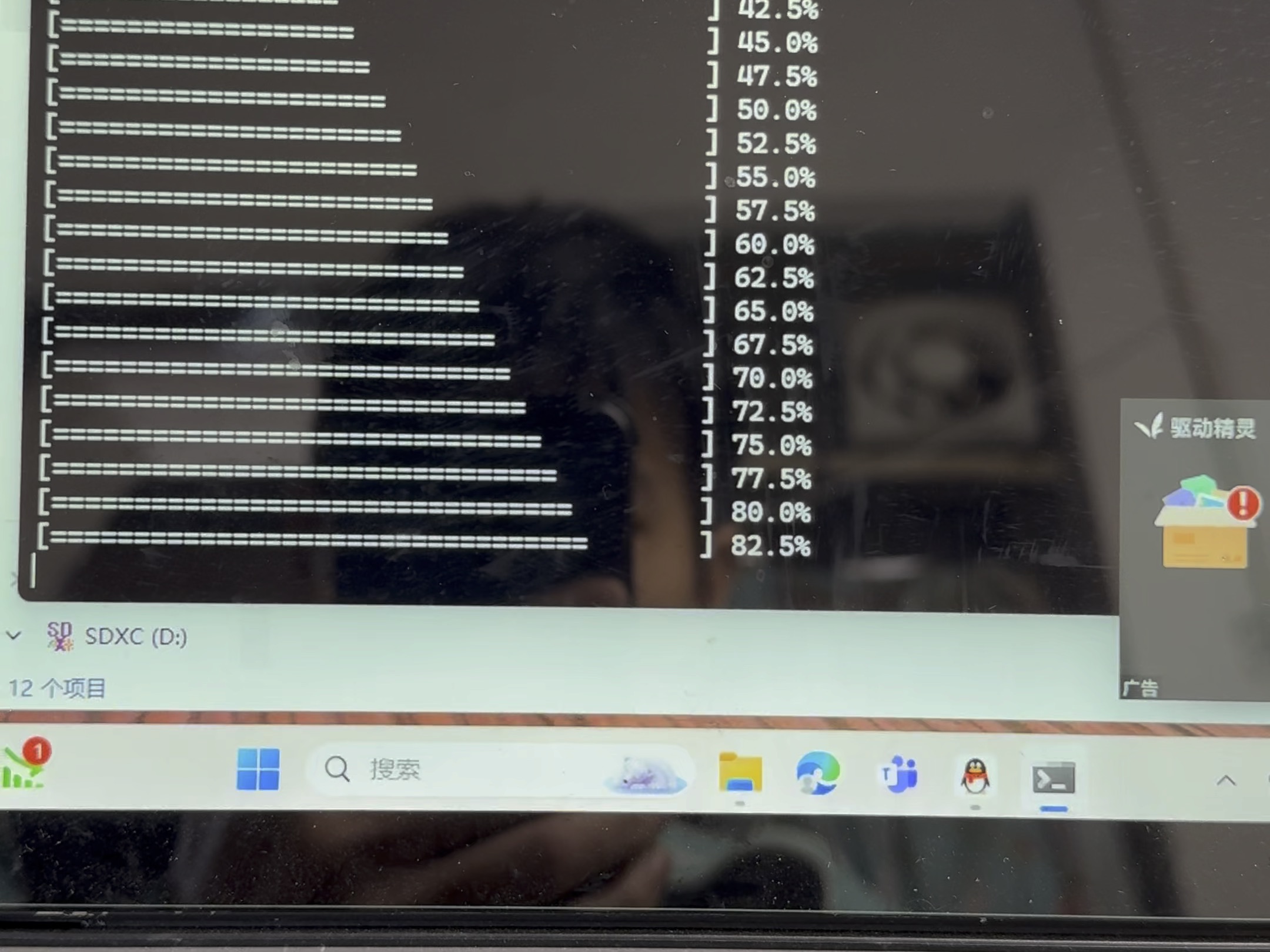 干货!!免充值无限流量教程!
