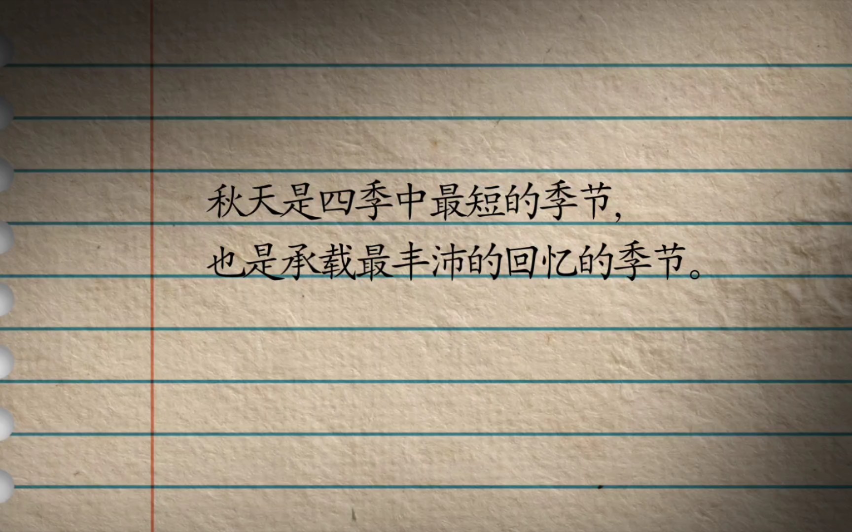 “梦短梦长俱是梦,年来年去是何年.”——余酲《隐衷》段摘哔哩哔哩bilibili