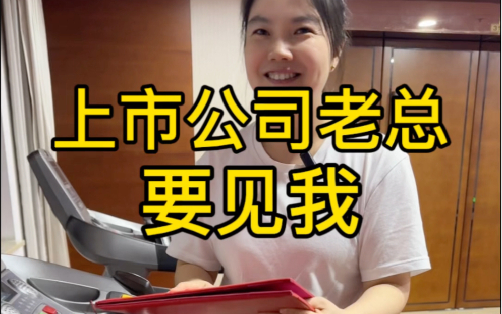 2平米蜗居7年,2年涨粉500万.我接到了国货品牌浪莎的邀请,12月24日我们不见不散.哔哩哔哩bilibili