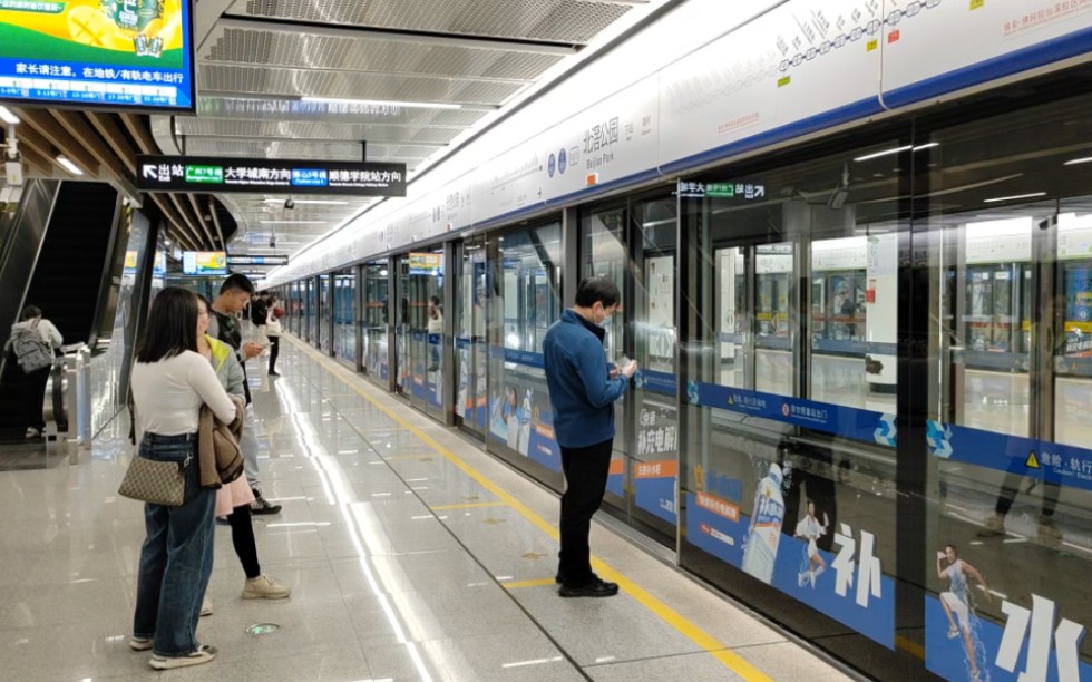2023年12月7日,佛山地铁三号线sfm型电客车03x005-006顺德学院站