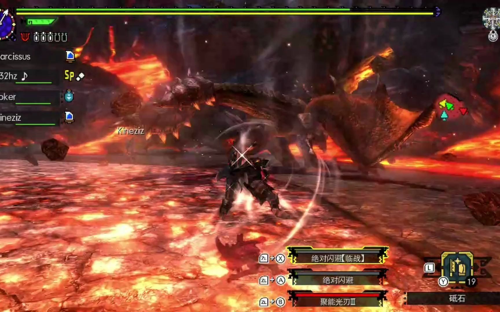 switchmhgu盾斧光剑200小时个人纪念留影