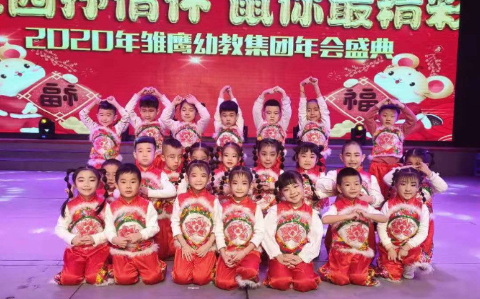 [图]长春雏鹰幼教四园学前班舞蹈—童心鼓韵