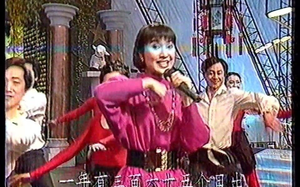 [图]陈红-三百六十五个祝福（1990年综艺大观第20期现场版）