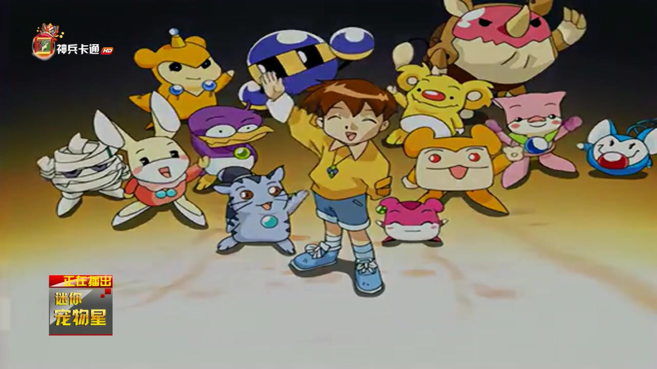 童年向音乐迷你宠物星主题曲