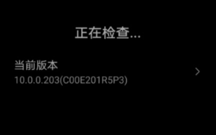 华为手机最新系统更新方法哔哩哔哩bilibili