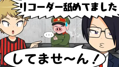 〇〇の主役は我々だ! 超会議2021×〇〇の主役は我々だ！特別コラボ企画 | ニコニコ