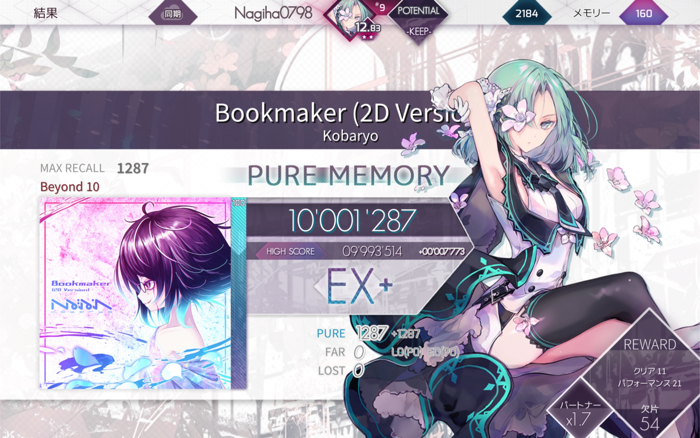 [图]【Arcaea】Bookmaker (2D Version) [Beyond] 理论值