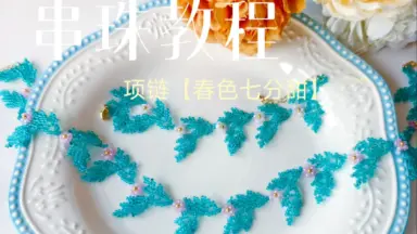 七分甜-哔哩哔哩_Bilibili