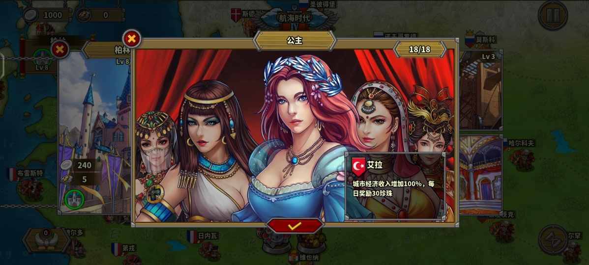 王的宝库,简约的明器