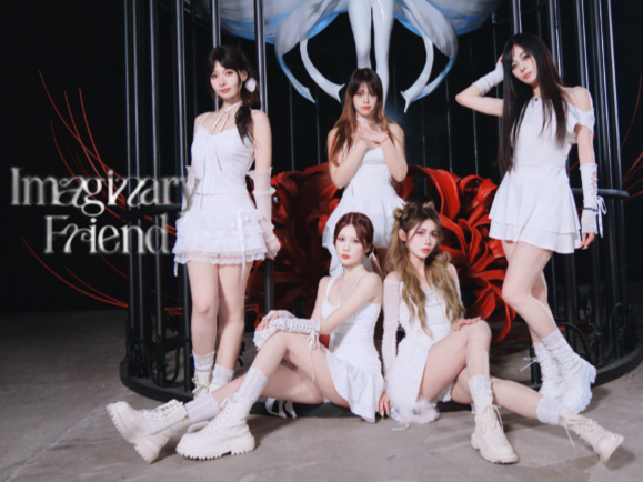 “宿命感拉满”我救自己千千万万次  ITZY - Imaginary Friend | 幻想朋友