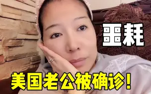 下载视频: 洋女婿还是中招了，安娴扛起家里重担，老公孩子我都能照顾好！