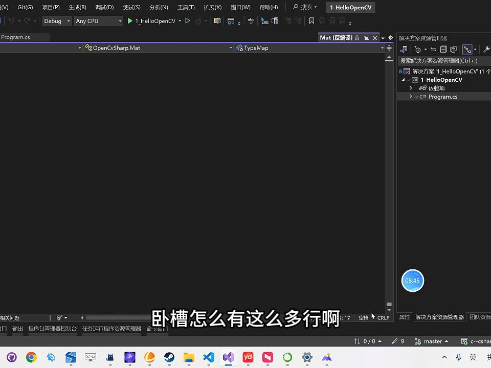 4Pythonnet如何显示Mat对象哔哩哔哩bilibili