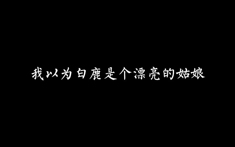 [图]你管这叫不漂亮