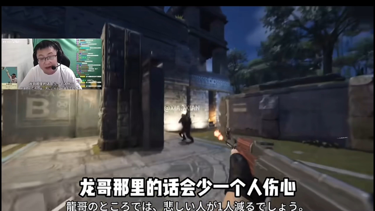 天皇语录《碾死粉丝》