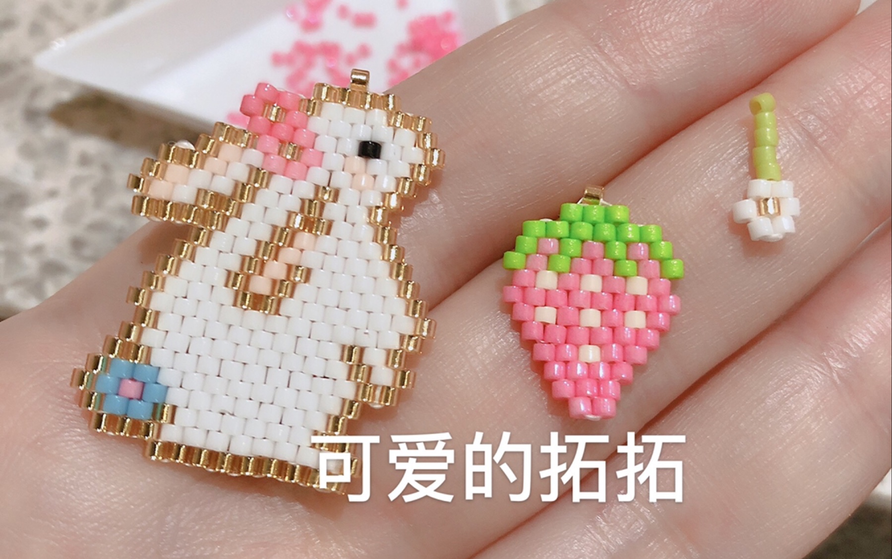 日本御幸古董珠小兔子串珠教程古董珠2