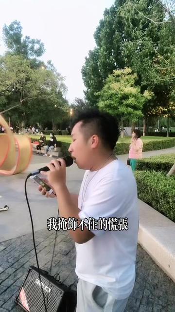 [图]疫情结束，路演恢复。粉丝点歌《情网》，第一次唱不是很熟悉，但这是我非常喜欢的一首作品，希望大家喜欢。