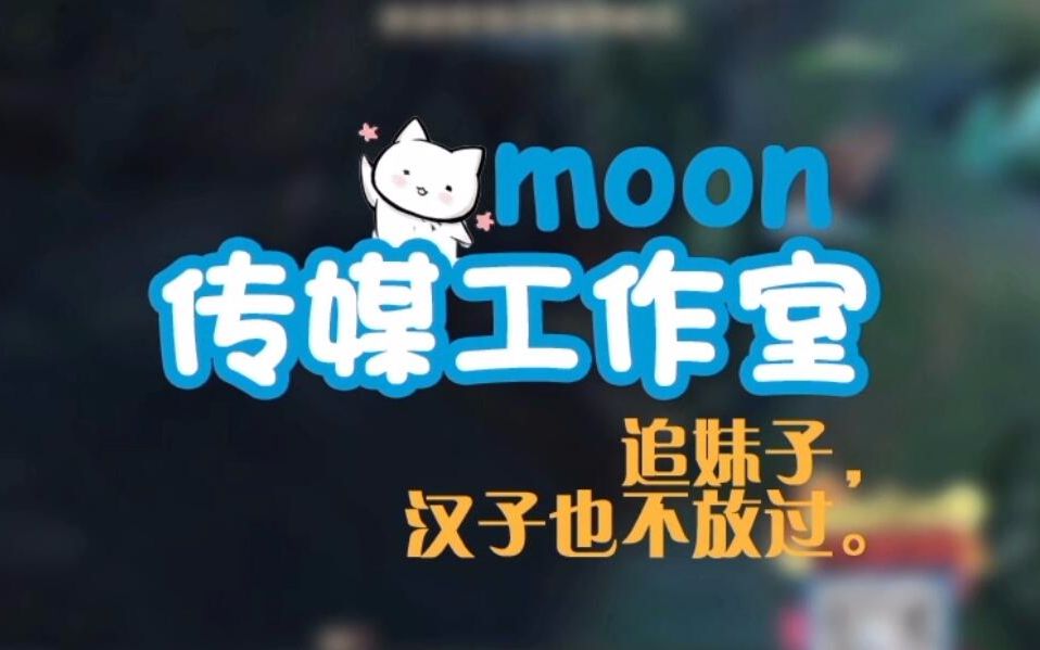 《主播哔哔叨》06:PDD领衔众主播群魔乱舞!哔哩哔哩bilibili