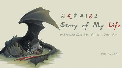 熟肉 飞越边界第二季minecraft风格预告片 驯龙高手吧字幕组 哔哩哔哩 つロ干杯 Bilibili