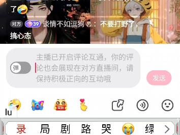 【T.青茗】个播录屏 2024.04.27 ⑥哔哩哔哩bilibili